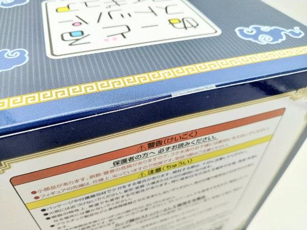 【中古】【未開封】三日月宗近 みんなのくじ 刀剣乱舞ONLINE 10周年アニバーサリー A賞 ぬーどるストッパーフィギュア＜フィギュア＞（代引き不可）6572