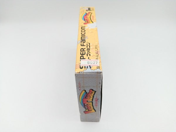 中古】【箱説あり】【動作確認済】「リトルマスター 虹色の魔石