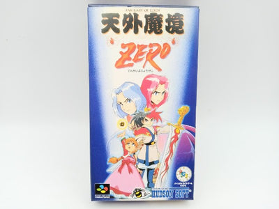 【中古】【箱説あり】【動作確認済】「天外魔境 ZERO」スーパーファミコンソフト＜レトロゲーム＞（代引き不可）6572