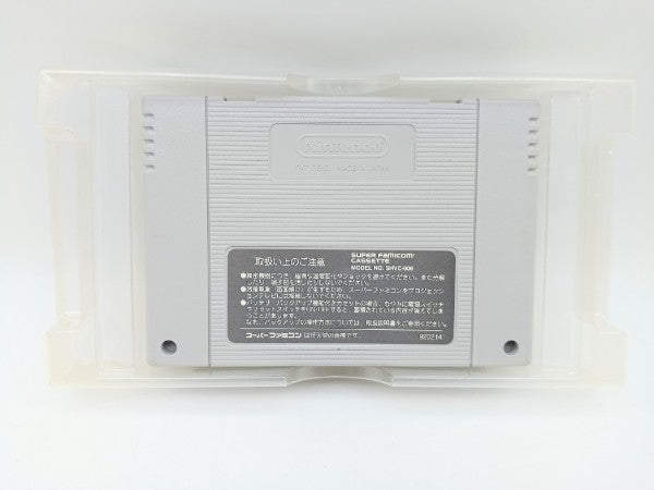 【中古】【箱あり説なし】【動作確認済】「ドラゴンスレイヤー英雄伝説2」スーパーファミコンソフト＜レトロゲーム＞（代引き不可）6572