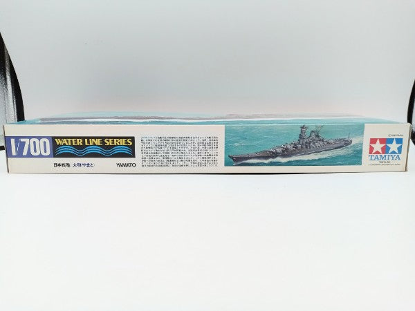 Amazon | タミヤ 1/700 ウォーターラインシリーズ No.113 日本