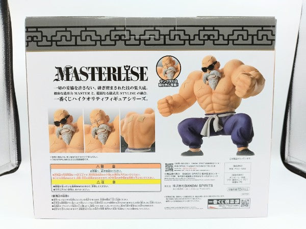 【中古】【未開封】亀仙人 「一番くじ ドラゴンボール EX 孫悟空修業編」 MASTERLISE ラストワン賞＜フィギュア＞（代引き不可）6572