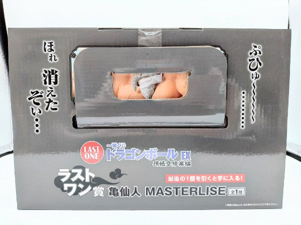 【中古】【未開封】亀仙人 「一番くじ ドラゴンボール EX 孫悟空修業編」 MASTERLISE ラストワン賞＜フィギュア＞（代引き不可）6572