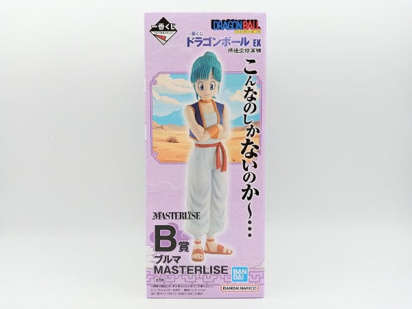 【中古】【未開封】ブルマ 「一番くじ ドラゴンボール EX 孫悟空修業編」 MASTERLISE B賞＜フィギュア＞（代引き不可）6572