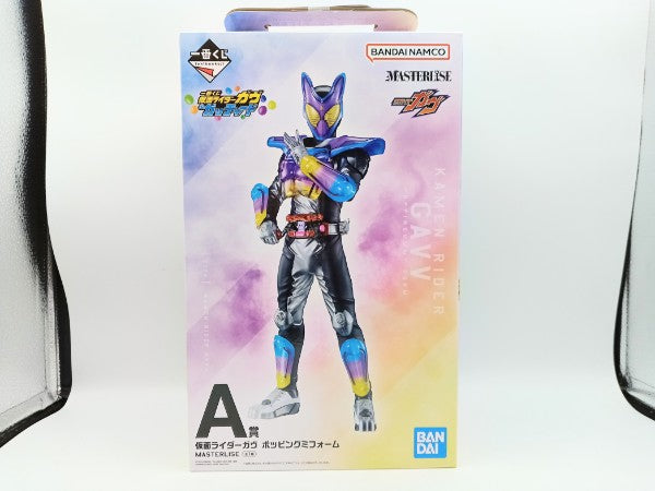 【中古】【未開封】仮面ライダーガヴ ポッピングミフォーム 「一番くじ 仮面ライダーガヴ＆ガッチャード」 MASTERLISE A賞＜フィギュア＞（代引き不可）6572