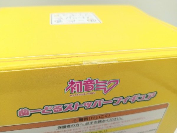 中古】【未開封】鏡音レン 「フリューくじ 初音ミク ぬーどる 中古】【未開封】鏡音レン 「フリューくじ 初音ミク ぬーどる
