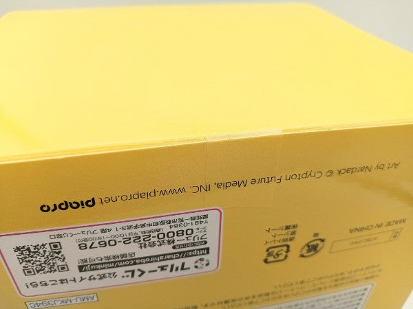 中古】【未開封】鏡音レン 「フリューくじ 初音ミク ぬーどる 中古】【未開封】鏡音レン 「フリューくじ 初音ミク ぬーどる