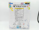 【中古】【未開封】パンダ 「セガ ラッキーくじ 呪術廻戦 GRAFFITI×BATTLE Re：」 F賞＜フィギュア＞（代引き不可）6572