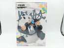 【中古】【未開封】パンダ 「セガ ラッキーくじ 呪術廻戦 GRAFFITI×BATTLE Re：」 F賞＜フィギュア＞（代引き不可）6572