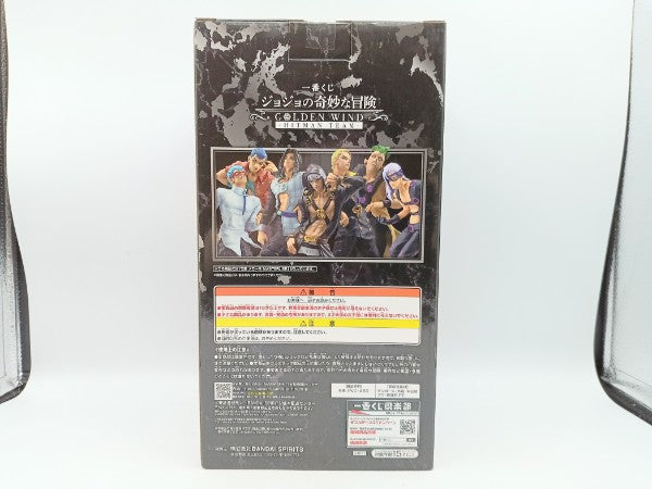 中古】【未開封】メローネ 「一番くじ ジョジョの奇妙な冒険