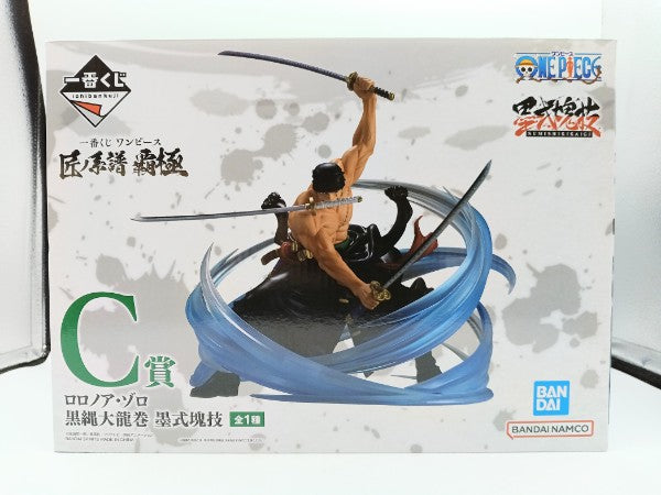 【中古】【未開封】ロロノア・ゾロ 黒縄大龍巻 「一番くじ ワンピース 匠ノ系譜 覇極」 墨式塊技 C賞＜フィギュア＞（代引き不可）6572