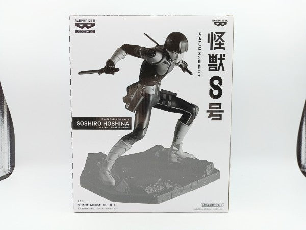 中古】【未開封】保科宗四郎(アニメカラー) 「バンプレくじ 怪獣
