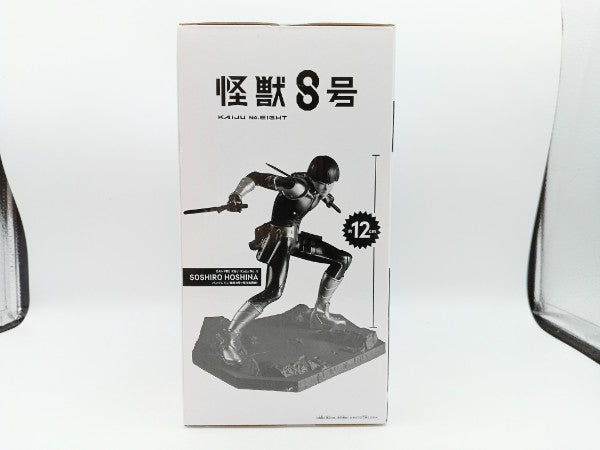 【中古】【未開封】保科宗四郎(アニメカラー) 「バンプレくじ 怪獣8号-保科宗四郎-」 くじ券付き＜フィギュア＞（代引き不可）6572