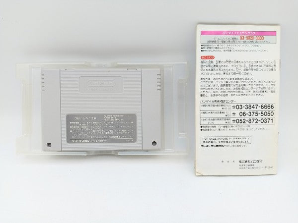 【中古】【開封品】【動作確認済】スーパーファミコンソフト　美少女戦士 セーラームーンR ＜レトロゲーム＞（代引き不可）6572
