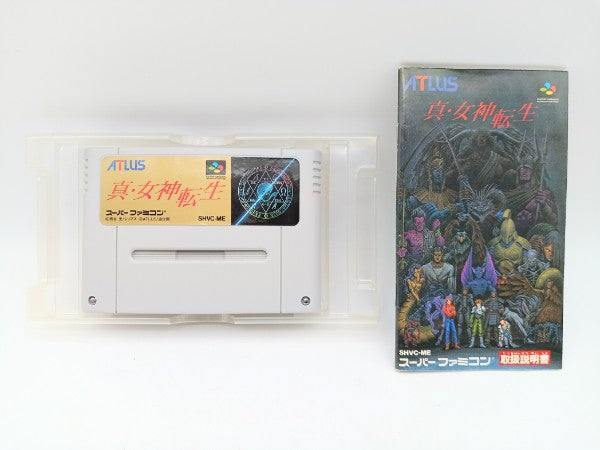 【中古】【開封品】【動作確認済】スーパーファミコンソフト　真・女神転生＜レトロゲーム＞（代引き不可）6572