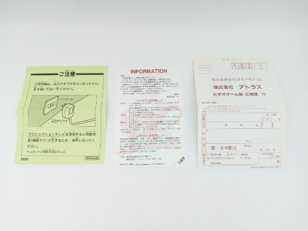 【中古】【開封品】【動作確認済】スーパーファミコンソフト　真・女神転生＜レトロゲーム＞（代引き不可）6572
