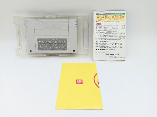 【中古】【開封品】【動作確認済】スーパーファミコンソフトドラゴンボールZ 超サイヤ伝説＜レトロゲーム＞（代引き不可）6572