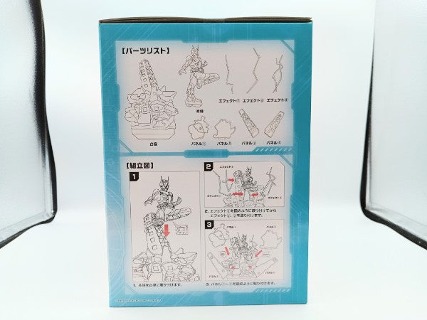 【中古】【未開封】仮面ライダーゼロワン ライジングホッパー「一番くじ 仮面ライダーゼロワン REAL×HEROES」 A賞＜フィギュア＞（代引き不可）6572