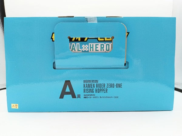 【中古】【未開封】仮面ライダーゼロワン ライジングホッパー「一番くじ 仮面ライダーゼロワン REAL×HEROES」 A賞＜フィギュア＞（代引き不可）6572
