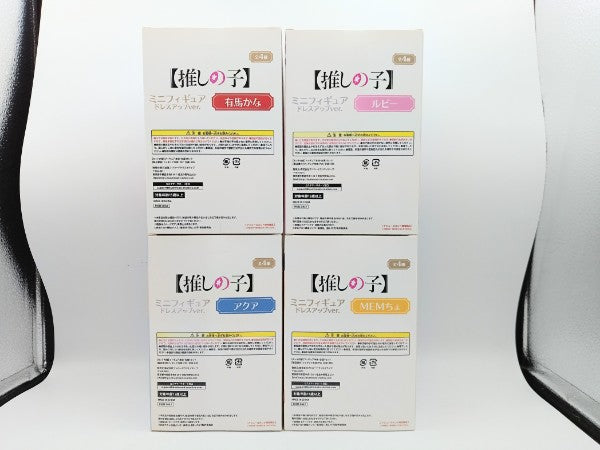【中古】【未開封】【セット】ドレスアップVer. 「【推しの子】」 ミニフィギュア 全4種＜フィギュア＞（代引き不可）6572
