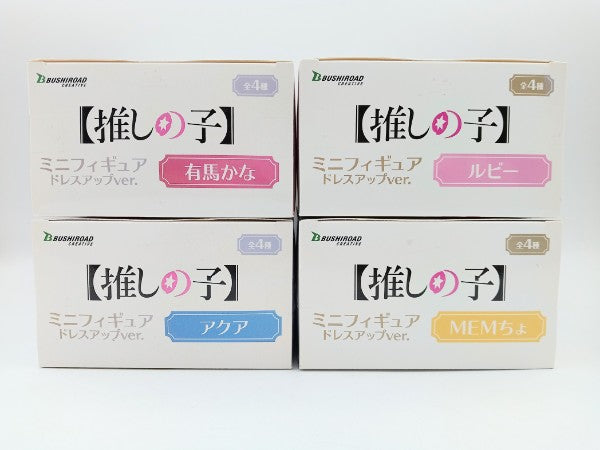 【中古】【未開封】【セット】ドレスアップVer. 「【推しの子】」 ミニフィギュア 全4種＜フィギュア＞（代引き不可）6572