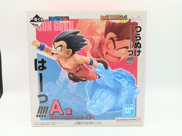 【中古】【未開封】Revible Moment 孫悟空 「一番くじ ドラゴンボール DRAGON HISTORY II」 A賞＜フィギュア＞（代引き不可）6572