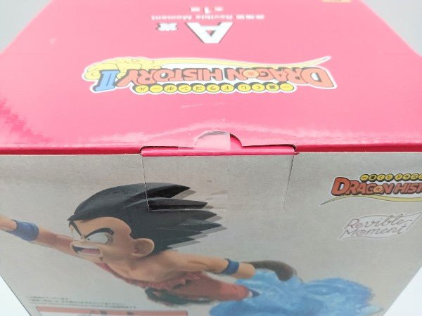 【中古】【未開封】Revible Moment 孫悟空 「一番くじ ドラゴンボール DRAGON HISTORY II」 A賞＜フィギュア＞（代引き不可）6572