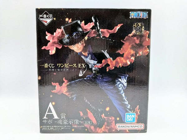 【中古】【未開封】サボ -魂豪示像- 「一番くじ ワンピース EX 悪魔を宿す者達 vol.2」 A賞＜フィギュア＞（代引き不可）6572