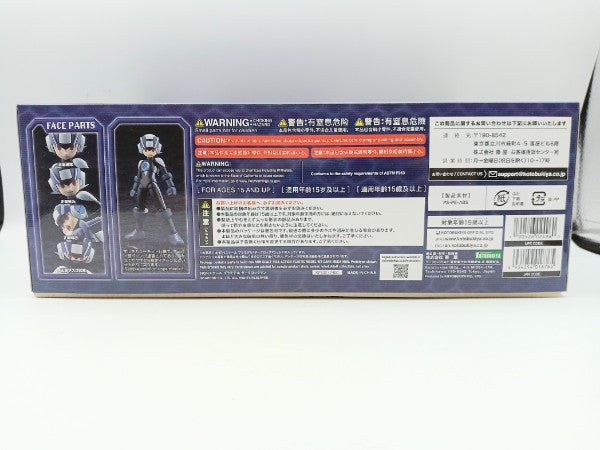 【中古】【未組立】ダークロックマン 「バトルネットワーク ロックマンエグゼ」 [KP532]＜プラモデル＞（代引き不可）6572