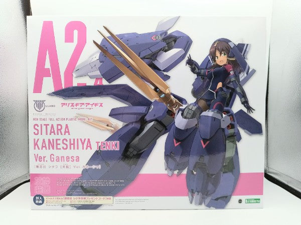 【中古】【未開封】兼志谷シタラ 【天機】 Ver.ガネーシャ 「メガミデバイス×アリス・ギア・アイギス」 [KP678]＜プラモデル＞（代引き不可）6572