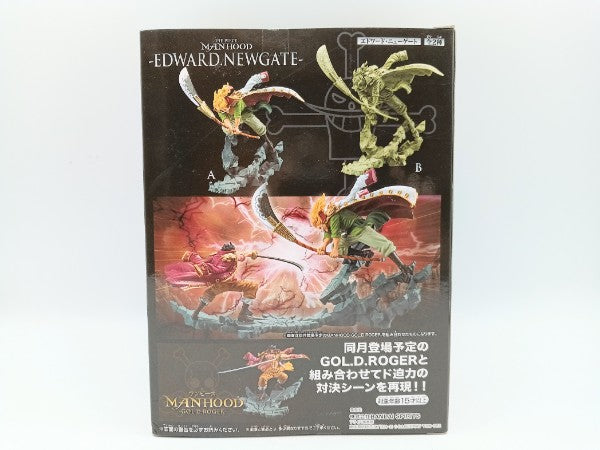 【中古】【未開封】エドワード・ニューゲート A(白ひげ/カラフル) 「ワンピース」 MANHOOD-EDWARD.NEWGATE-＜フィギュア＞（代引き不可）6572