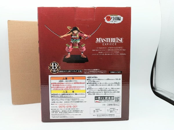 ONE PIECE ルフィ太郎｜商品情報｜メガホビ MEGA HOBBY STATION