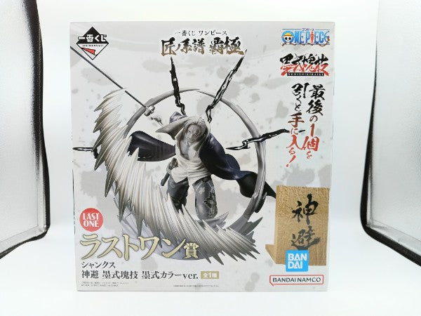 【中古】【未開封】シャンクス 神避 墨式カラーver. 「一番くじ ワンピース 匠ノ系譜 覇極」 墨式塊技 ラストワン賞＜フィギュア＞（代引き不可）6572