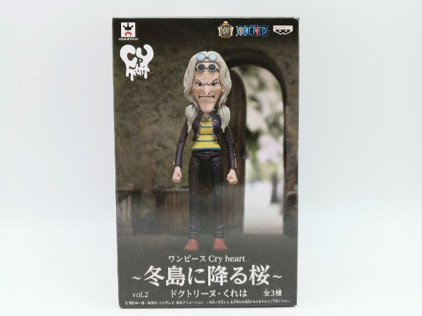 【中古】【未開封】ドクトリーヌ・くれは 「ワンピース」 Cry heart〜冬島に降る桜〜 vol.2＜フィギュア＞（代引き不可）6572