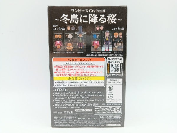 【中古】【未開封】ドクトリーヌ・くれは 「ワンピース」 Cry heart〜冬島に降る桜〜 vol.2＜フィギュア＞（代引き不可）6572
