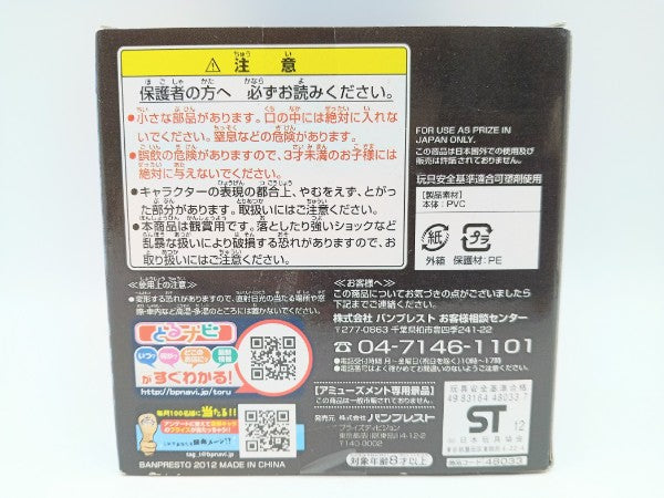 【中古】【未開封】チョッパ-＆スー 「ワンピース」 デスクトップシアターフィギュア〜CHOPPER’S ADVENTURE〜vol.1＜フィギュア＞（代引き不可）6572