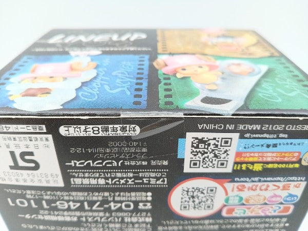 【中古】【未開封】チョッパ-＆スー 「ワンピース」 デスクトップシアターフィギュア〜CHOPPER’S ADVENTURE〜vol.1＜フィギュア＞（代引き不可）6572