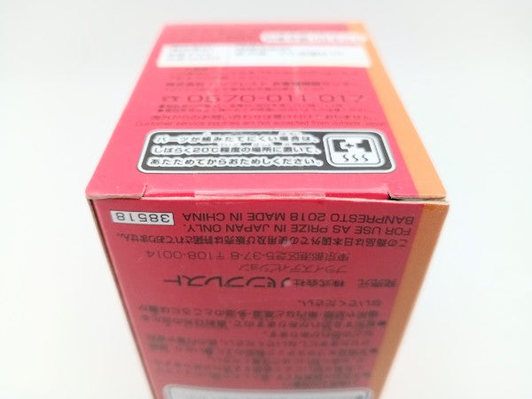 【中古】【未開封】モンキー・D・ルフィ 「ワンピース」 ワールドコレクタブルフィギュア-MUGIWARA56-Vol.1＜フィギュア＞（代引き不可）6572
