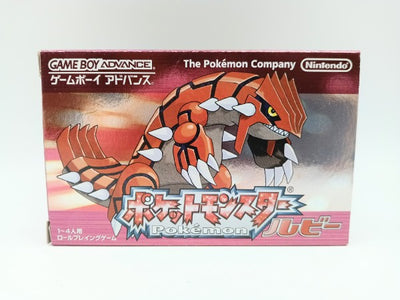【中古】【開封品】【動作確認済】ポケットモンスター ルビー GBAソフト＜レトロゲーム＞（代引き不可）6572