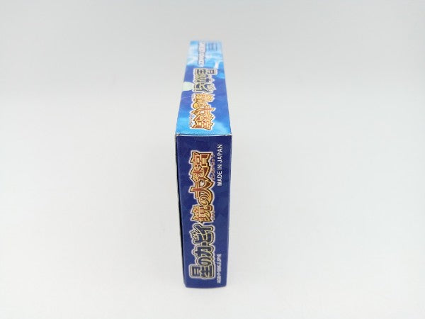 【中古】【開封品】【動作確認済】星のカービィ 鏡の大迷宮 GBAソフト＜レトロゲーム＞（代引き不可）6572