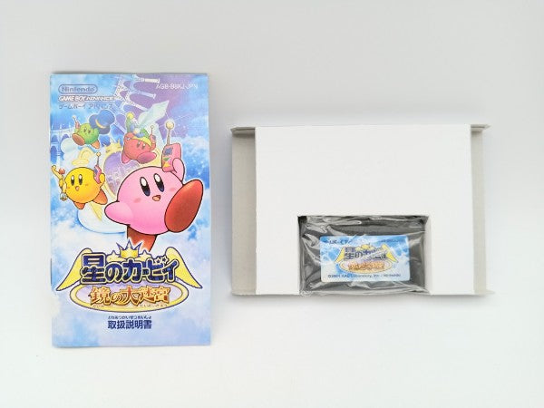 【中古】【開封品】【動作確認済】星のカービィ 鏡の大迷宮 GBAソフト＜レトロゲーム＞（代引き不可）6572