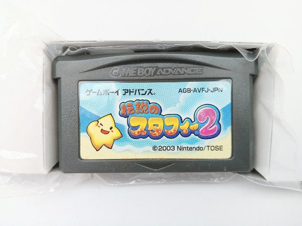 【中古】【開封品】【動作確認済】伝説のスタフィー2 GBAソフト＜レトロゲーム＞（代引き不可）6572