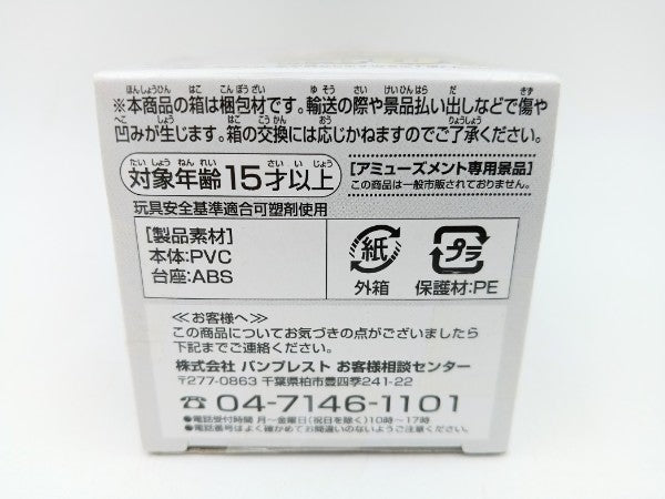 【中古】【未開封】エドワード・ニューゲート(子供)「ワンピース」ワールドコレクタブルフィギュア -HISTORY OF SHIROHIGE-＜フィギュア＞（代引き不可）6572