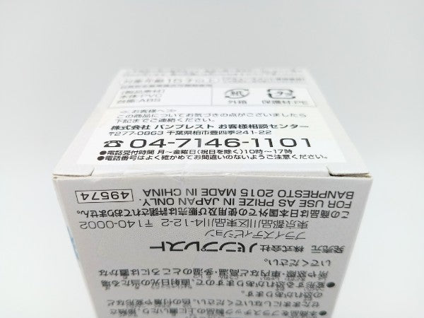 【中古】【未開封】エドワード・ニューゲート(子供)「ワンピース」ワールドコレクタブルフィギュア -HISTORY OF SHIROHIGE-＜フィギュア＞（代引き不可）6572
