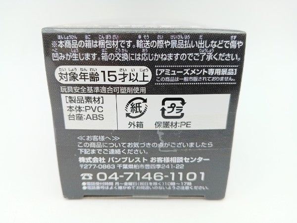 【中古】【未開封】フリーザ(第四形態) 「ドラゴンボールZ 復活の『F』」 ワールドコレクタブルフィギュアvol.2＜フィギュア＞（代引き不可）6572