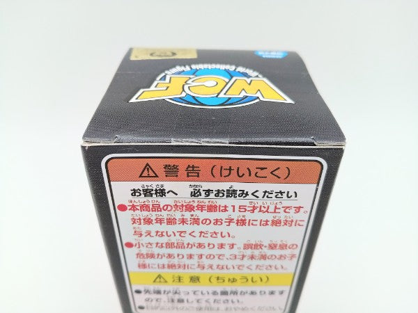 【中古】【未開封】フリーザ(第四形態) 「ドラゴンボールZ 復活の『F』」 ワールドコレクタブルフィギュアvol.2＜フィギュア＞（代引き不可）6572