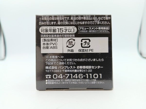 【中古】【未開封】クリリン 「ドラゴンボールZ 復活の『F』」 ワールドコレクタブルフィギュアvol.1＜フィギュア＞（代引き不可）6572