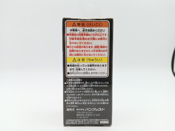 【中古】【未開封】天津飯 「ドラゴンボールZ 復活の『F』」 ワールドコレクタブルフィギュアvol.3＜フィギュア＞（代引き不可）6572