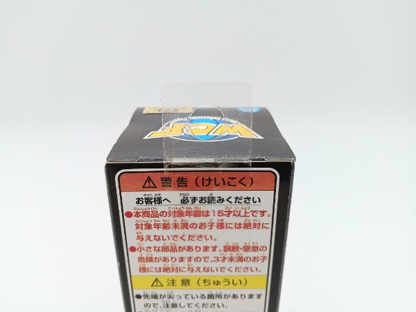 【中古】【未開封】天津飯 「ドラゴンボールZ 復活の『F』」 ワールドコレクタブルフィギュアvol.3＜フィギュア＞（代引き不可）6572