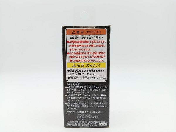 【中古】【未開封】ブルマ 「ドラゴンボールZ 復活の『F』」 ワールドコレクタブルフィギュアvol.3＜フィギュア＞（代引き不可）6572